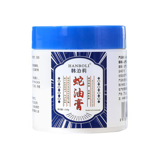 蛇油膏脚后跟干裂修复霜防干裂手足皲裂膏干燥脱皮保湿滋润护手霜