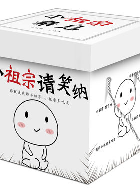 90临近期年代怀旧联名款零食