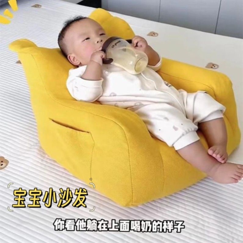 婴儿小沙发可坐躺可睡小月龄喝奶懒人沙发椅宝宝拍照专用可爱座椅