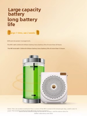 漫步者MF3扩音器教师专用小蜜蜂导游喊话器喇叭播放器麦克风讲课