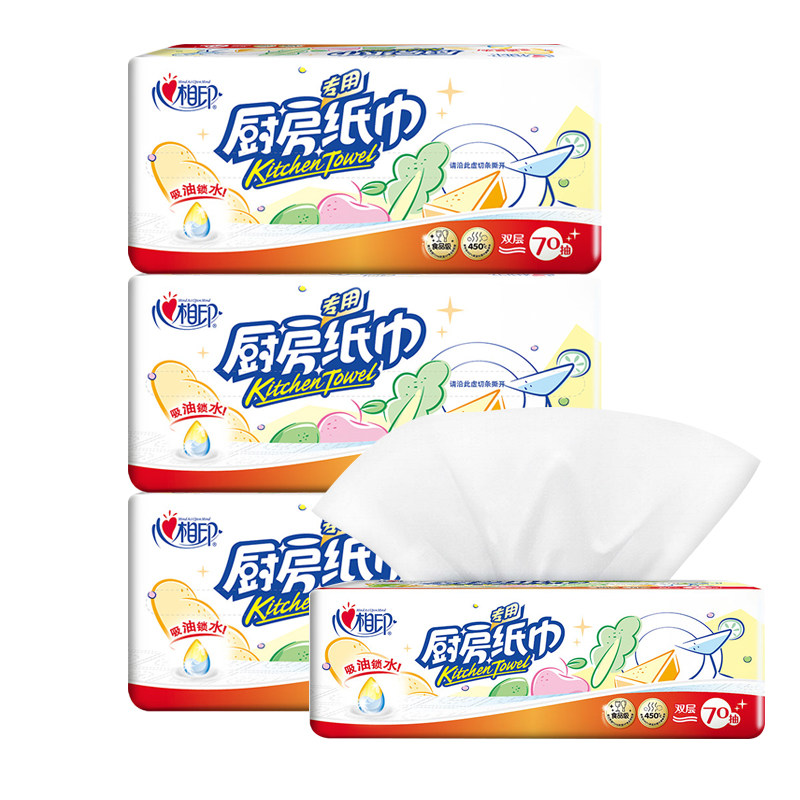 心相印吸油吸水厨房抽纸3包