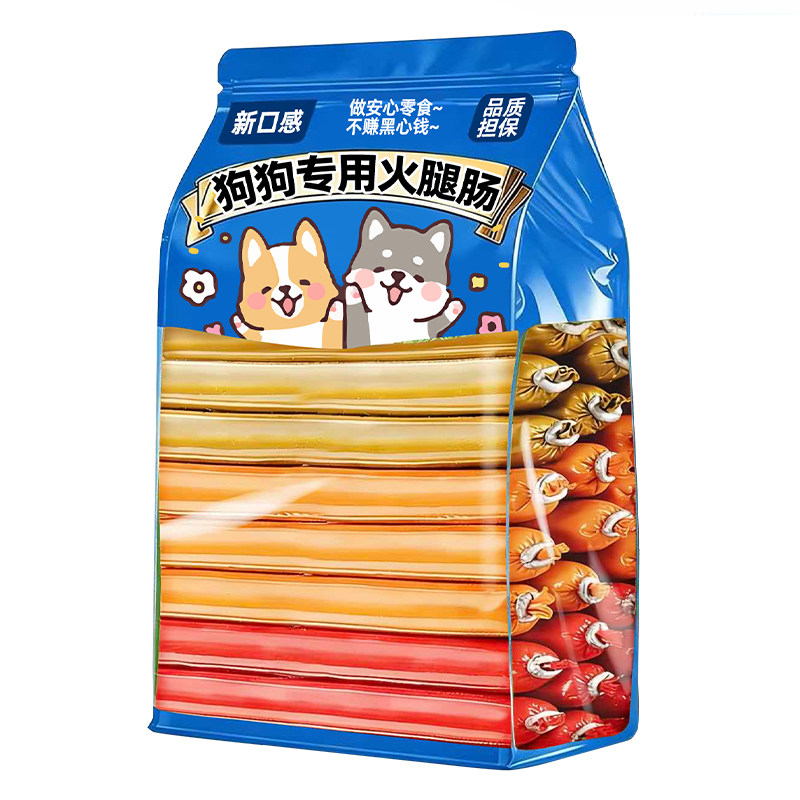 【狗狗专用火腿肠】三种混合口味