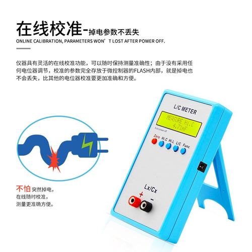LC-200A高精度贴片电感电容表桥仪器数字电测量LC手持式测试仪