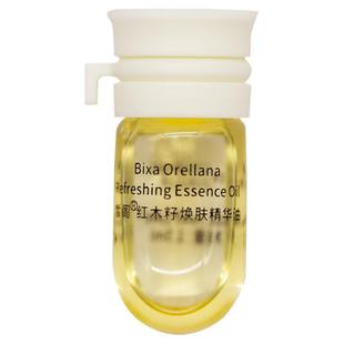 皙阁XIGE红木籽油小样按摩全身紧致面部刮痧精油脸部养肤精华油