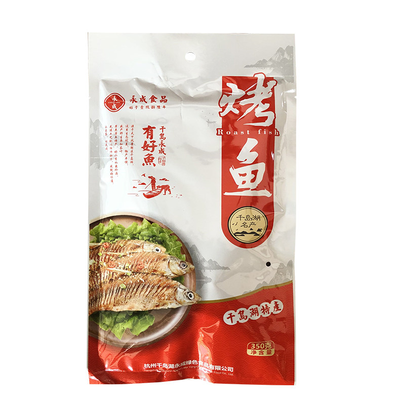 千岛湖永成烤鱼开袋即食零食
