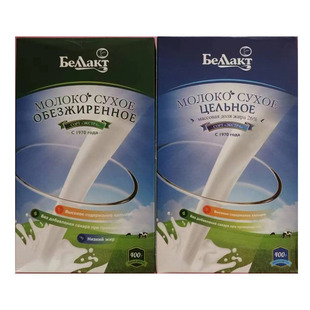 俄罗斯原装进口奶粉贝兰多全脂脱脂高钙高蛋白学生成人牛奶粉
