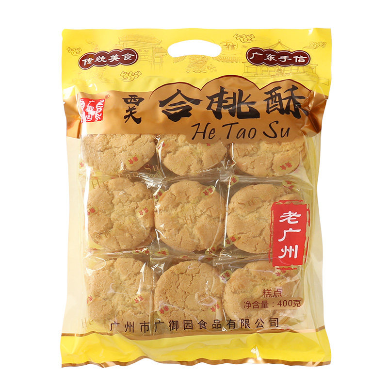 广御园合桃酥独立包装