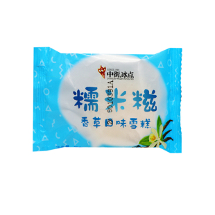 徽旺冷饮冰激凌中街冰点香草玫瑰口味冰淇淋糯米糍雪糕5支