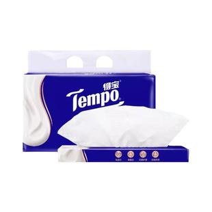 Tempo得宝Lotion乳霜纸婴儿保湿柔纸巾德宝云柔巾纸巾30抽5包DRT2