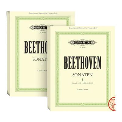 阿劳版贝多芬钢琴奏鸣曲全集