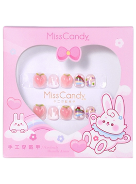 MissCandy儿童手工穿戴甲2026新款高级感短款美甲贴片女孩DIY礼物