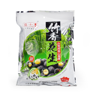 台湾风味竹香花生500g香脆裹衣烤非竹炭黑米喝茶点零嘴下酒料特产