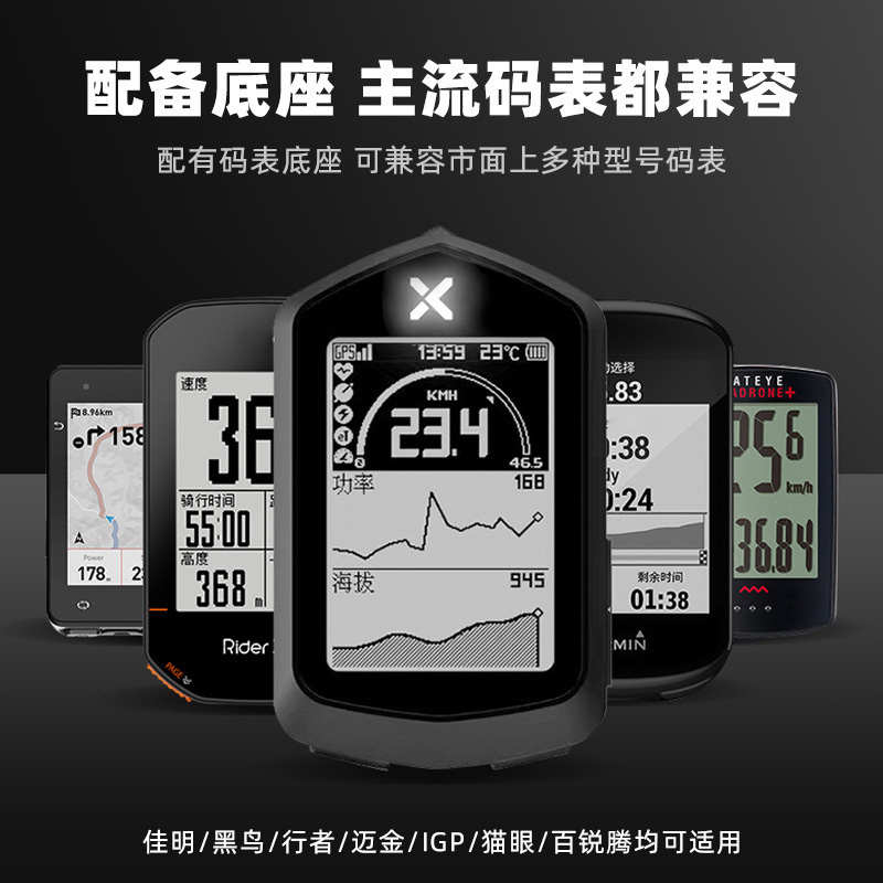 公路山地自行车码表支架下挂单车灯一体把延长底座把立延伸架配件