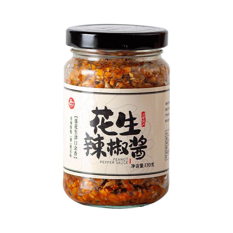 石磨花生辣椒酱下饭拌面酱