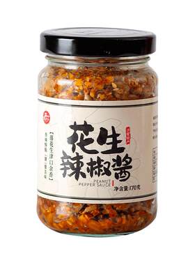 石磨花生辣椒酱下饭拌面酱