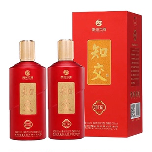 贵州习酒知交酒知行礼53度酱香型白酒500ml*2双瓶装送礼宴请