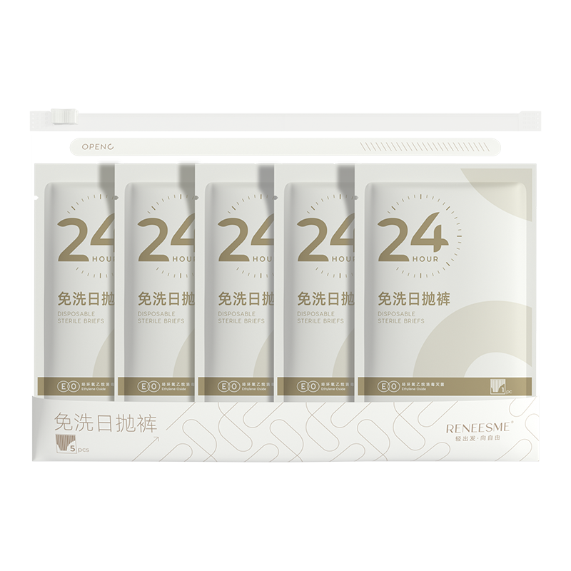 商超爆卖100W+丨一次性内裤第1名