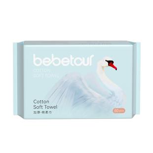 bebetour天鹅绵柔巾婴儿干湿两用洗脸巾儿童加厚非纸巾湿巾棉柔巾