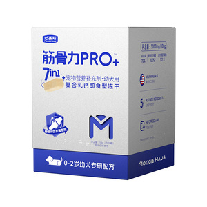 妙豪斯猫咪狗狗钙片健骨补钙幼犬小狗骨骼关节发育宠物冻干营养品