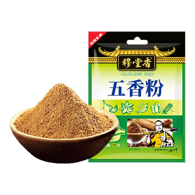 穆堂香五香粉烧烤调料40g烧烤料调味料香辛料佐料大全调料