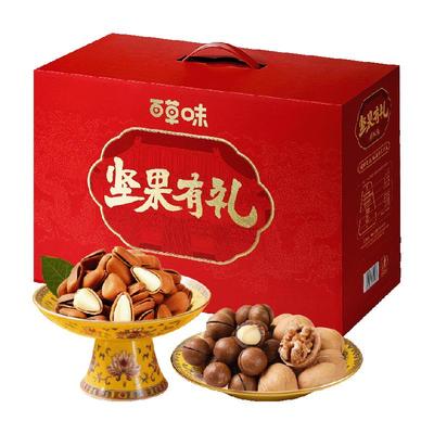 百草味混合中秋坚果礼盒