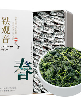 安溪铁观音茶叶2026新茶浓香型清香型特级春秋兰花香礼盒装送礼装