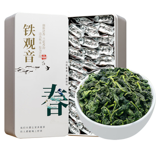 安溪铁观音茶叶2026新茶浓香型清香型特级春秋兰花香礼盒装送礼装