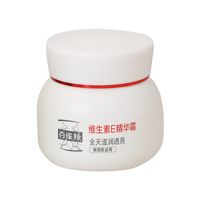 维生素E精华霜保湿修护面霜