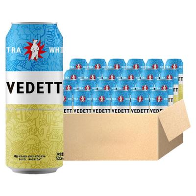 白熊啤酒柑橘果香白啤小麦啤酒