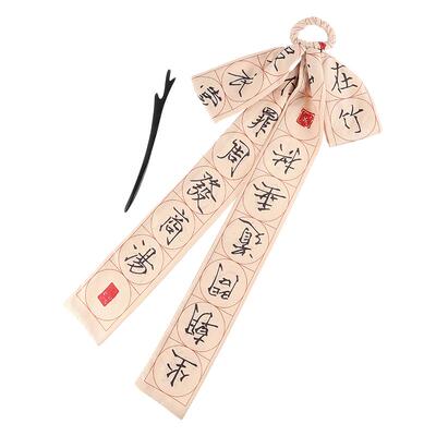 新中式飘带发簪马面裙配饰