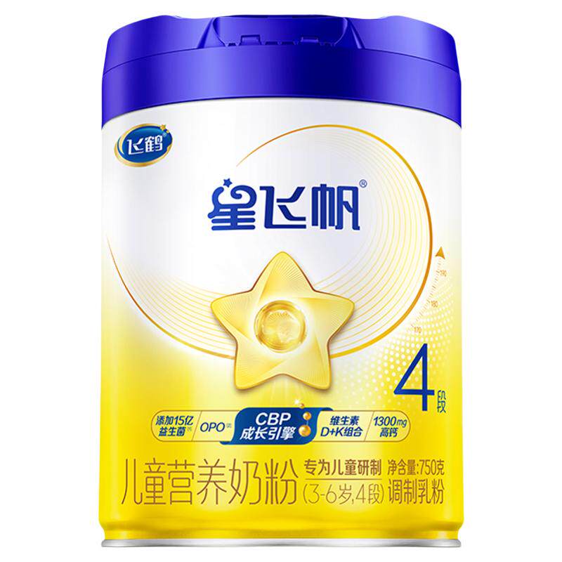 新客送试喝+优惠】星飞帆4段奶粉