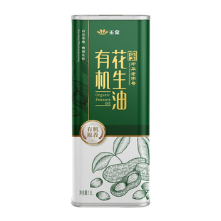 【中华老字号】玉皇有机1.5l升花生油小瓶桶装食用油官方旗舰店