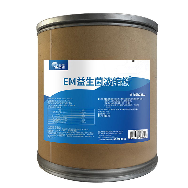 25kg大桶EM益生菌浓缩粉水产养殖