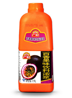 广村浓缩果汁1.9普级金桔柠檬