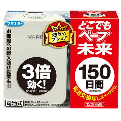 VAPE日本进口电子驱蚊器