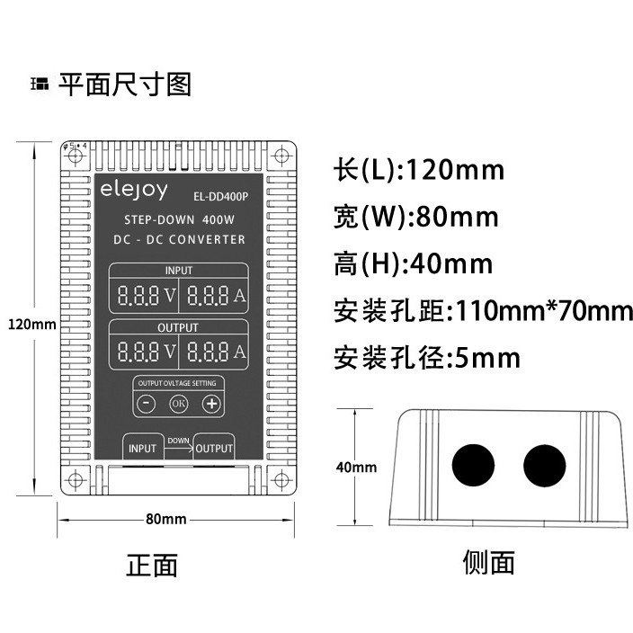 降压可调DC-DC电源转换器17-85V带转200W300W400W显示3.3-30VLED