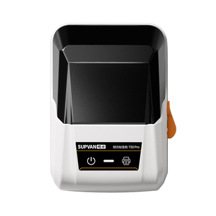 硕方新年迷你对联标签打印机春节祝福贴纸标签机节日礼品祝福标签贴纸生日祝福礼物标签打印机