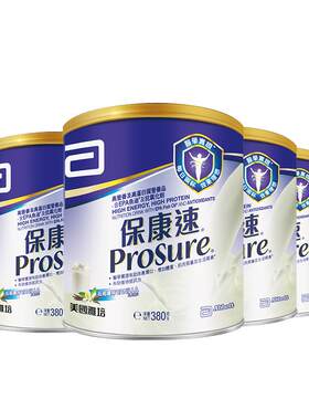 雅培prosure保康速化疗营养粉