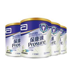 雅培prosure港版保康速香草味380g*4 放化疗专用奶粉【官方正品】