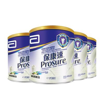 雅培prosure保康速化疗营养粉