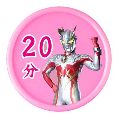 定制学校托管中心培训班奖励币