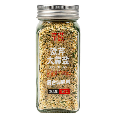 享滋欧芹海盐大蒜粉复合调味料