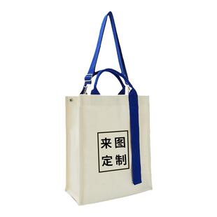新青年帆布包定制logo斜挎单间手提帆布袋来图定做diy宣传飘带包
