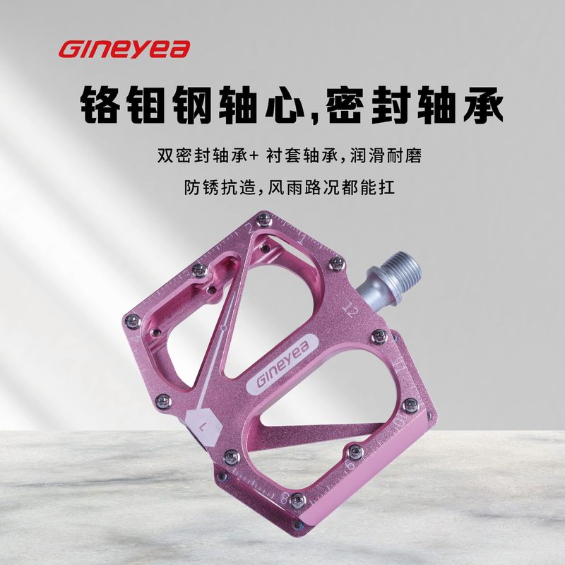 景晔山地车脚踏加宽自行车脚踏板培铝合金防滑配件脚蹬林骑行