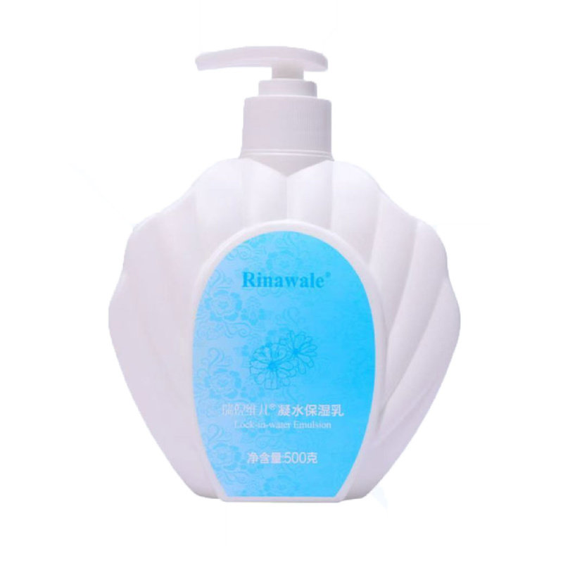 瑞倪维儿天然凝水保湿乳补水滋润