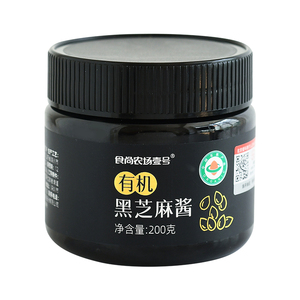 有机纯黑芝麻酱拌面酱调味料200g