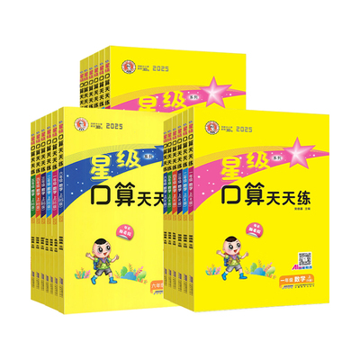 人教版/北师大版/西师版/苏教版