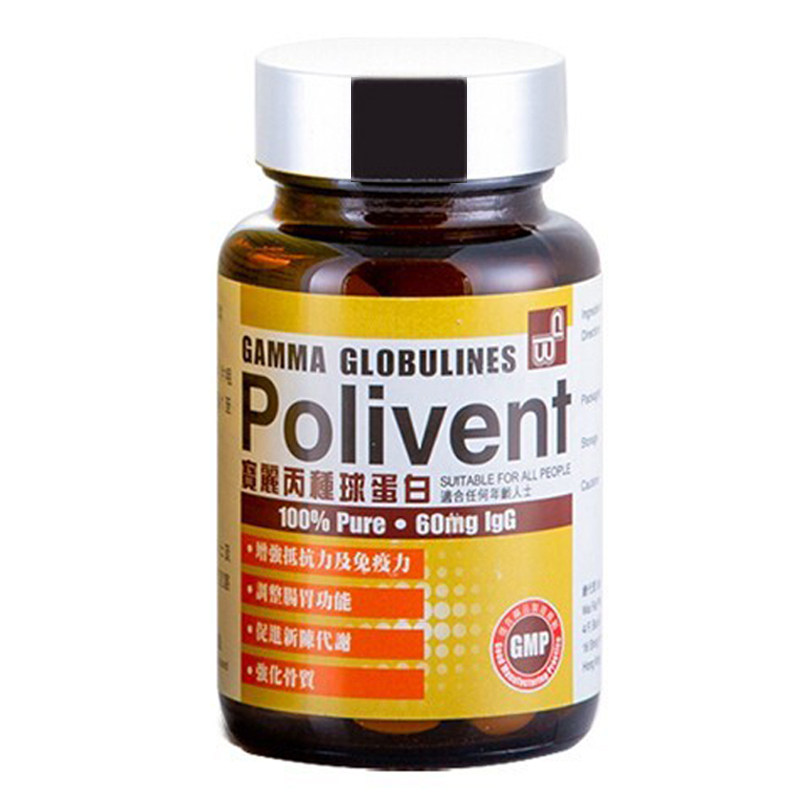 新西兰Polivent蛋白丸咀嚼片80粒
