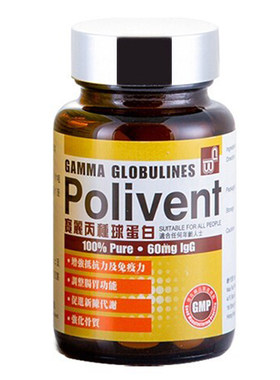 新西兰Polivent蛋白丸咀嚼片80粒