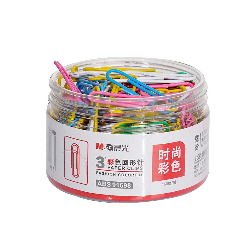 晨光回形针彩色回型针夹子u形针防锈回旋针小号回行针包邮曲别针